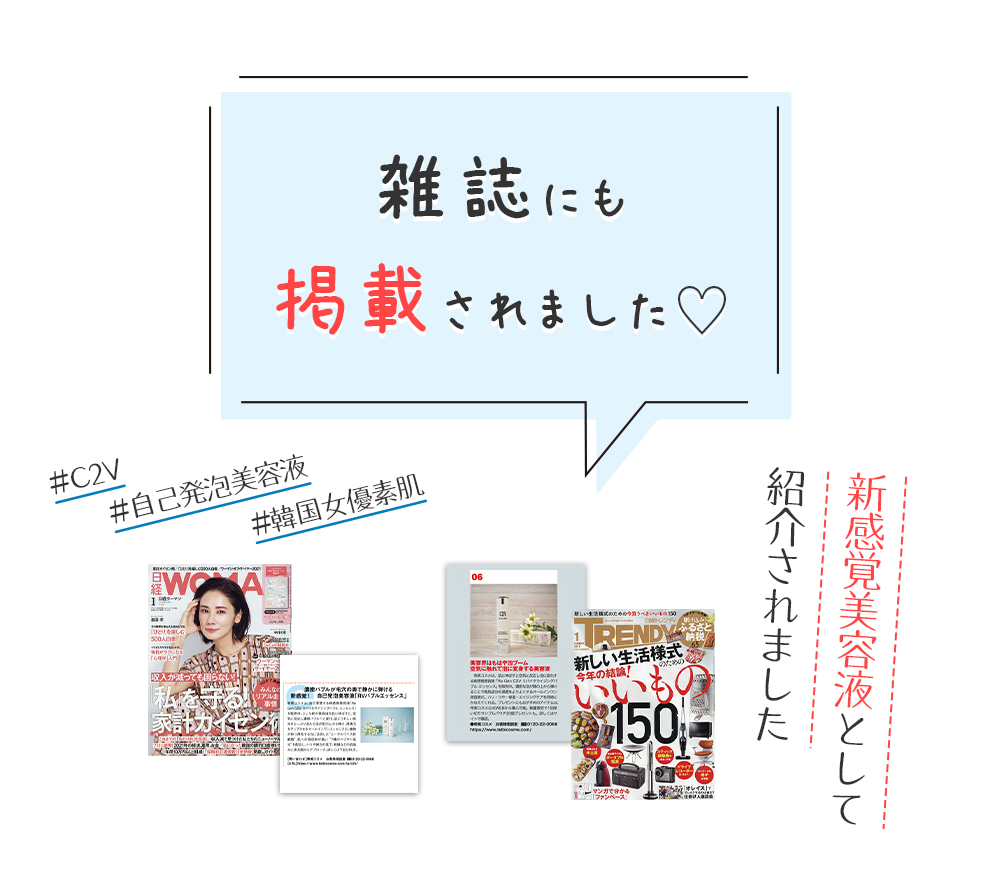 雑誌